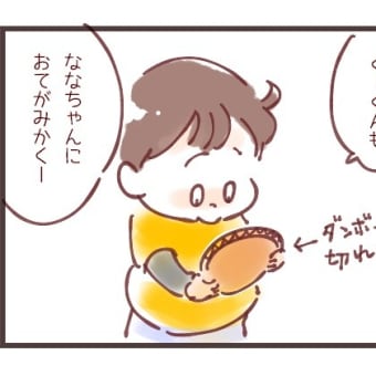 お手紙のお返事