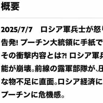 とらぷぅ💥情報7/7大空襲応酬中🔥