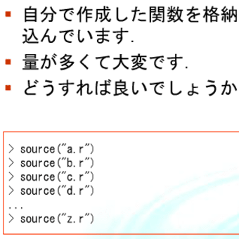 ダメ出し：繰り返しをそのままプログラムすんな!