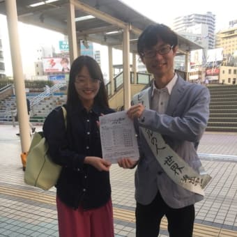 画像一覧 ビラがパズルの人 東田大志 オフィシャルブログ 画像一覧 ビラがパズルの人 東田大志 オフィシャルブログ