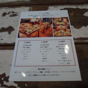 2014年3月25日火曜日　不動前パレットにて
