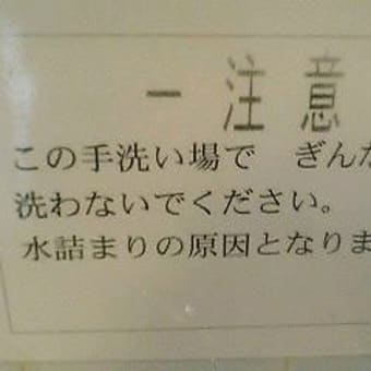 京都ポタ　～ぽたりおいでやすの旅　最終章～