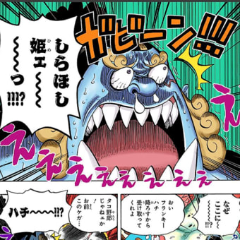 画像一覧 11ページ目 ワンピースまんがぱうち レビュー ネタバレ 画像一覧 11ページ目 ワンピースまんがぱうち レビュー ネタバレ