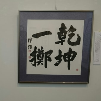 泰書展