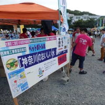 小田原市橘地区「みんなの花火」に参加