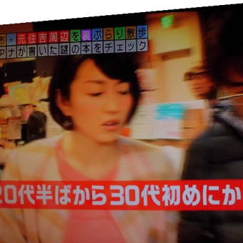 エリちゃん、初エッセイ本の反響は…
