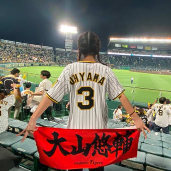 娘と甲子園参戦🏟️