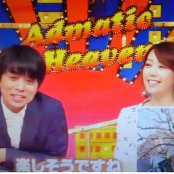 おごぜと読むでつなぁ～
