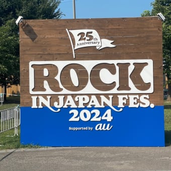 8/4 ROCK IN JAPAN FES. 2024 at 千葉市蘇我スポーツ公園