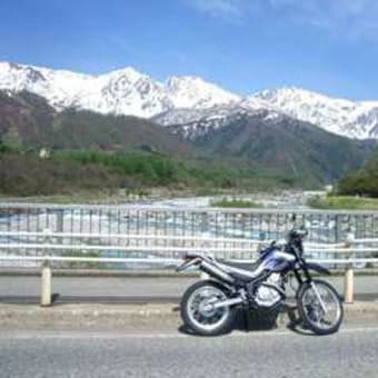 快晴の白馬　日本の道百選「白馬山麓の道」