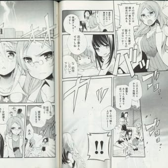 ◎『あんハピ♪』花小泉杏より不幸な二次元キャラは居るのか!?検証（前編）