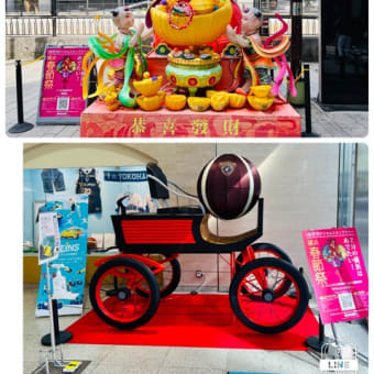 横浜春節祭-3