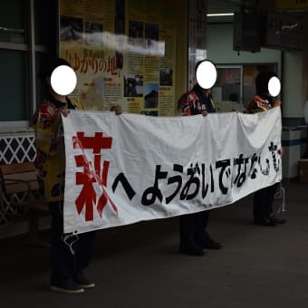 トワイライト山陰を撮りに、うろうろドライブ！