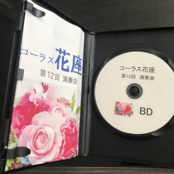 DVDとBD(ブルーレイディスク)