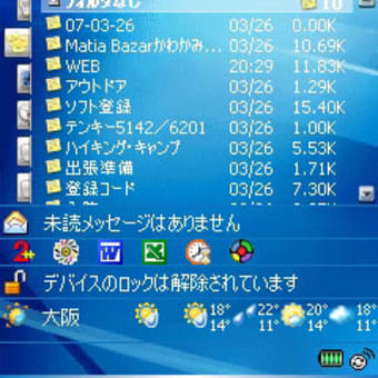 X01HTのPocketBreezeをMac OS風にしてみたら
