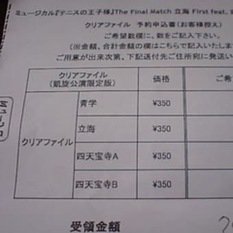 そういえばこのこれ