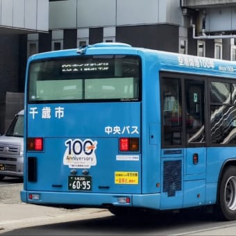 札幌200か６０-９５
