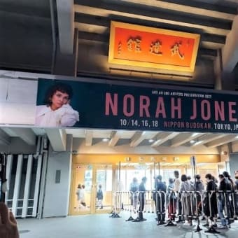 【音】ノラ・ジョーンズ＠日本武道館