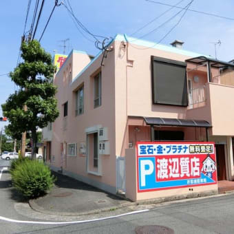 N0,31某質店屋根防水及び外壁改修工事