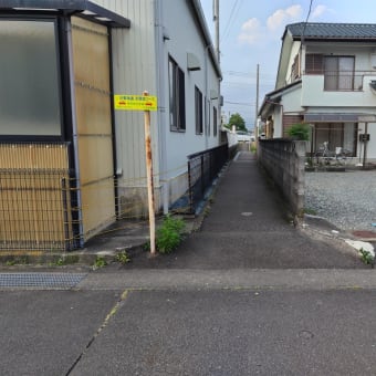 危険な通学路