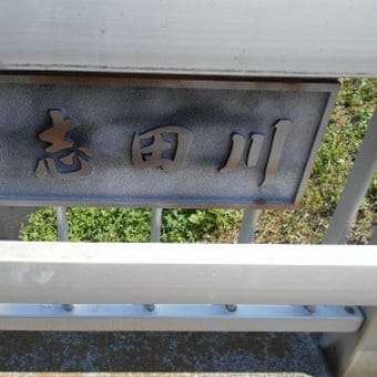 神奈川：横浜青葉区を歩く