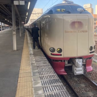 サンライズ号が心配