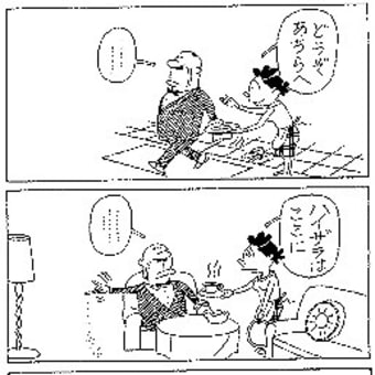 喫煙のけむり