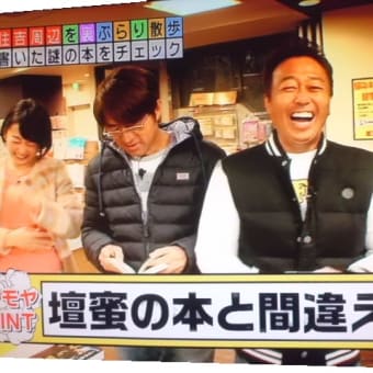 エリちゃん、初エッセイ本の反響は…