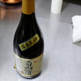 梅酒