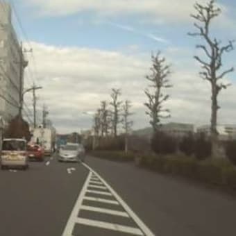 これも立派な逆走