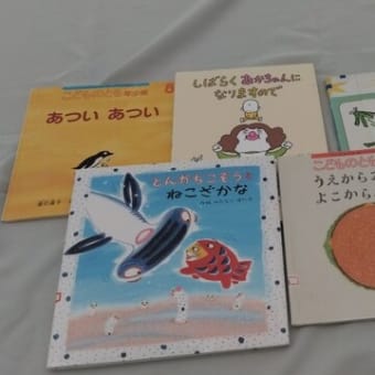 活動報告