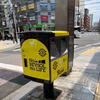 黄色のポスト