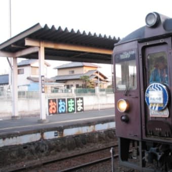 わたらせ渓谷鉄道イルミネーションナイトツアー