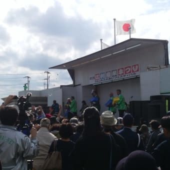 「江刺産業まつり」のご報告