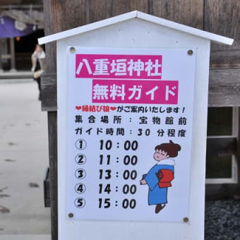 その３６