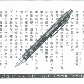◎『POP物語』全24話公開【コンビニで本当に貼っていました】