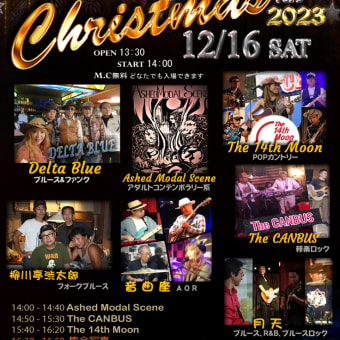 『あおい一座と仲間たちのクリスマス』ライブ　２０２３年１２月１６日(土)　相模原上溝Gjam