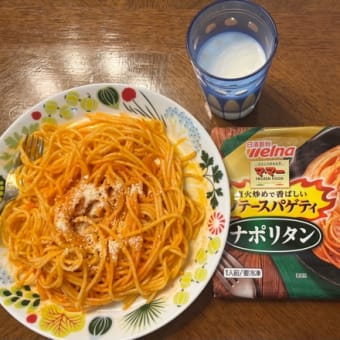 6月24日（火）精算書を完成