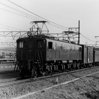 １９８０年２月 新鶴見操車場 EF15けん引貨物列車
