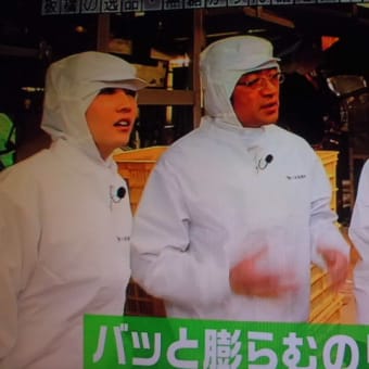 かりんとうでつなぁ～