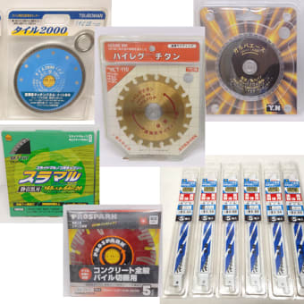 工具たくさんあります★
