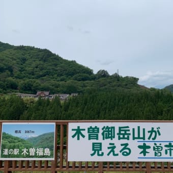 道の駅巡り？