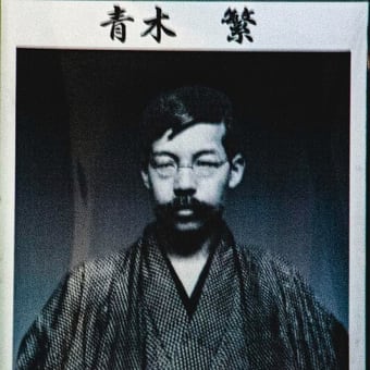 ある安房・館山の一泊研修旅行記から（Ⅰ）
