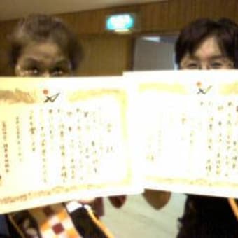 第一三共ヘルスケアレディース２０１２関東大会第３９回関東レディース卓球大会