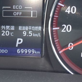 70,000km