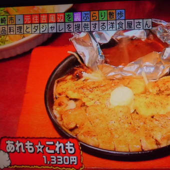 上手くトレードできると…