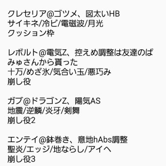 画像一覧 きたみんポケットワールド