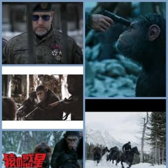 🎥 『猿の惑星: 聖戦記(グレート・ウォー)』 を観ました。