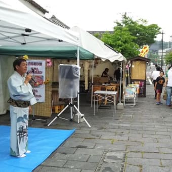 『ほろ酔い横丁』終了