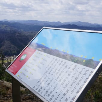 令和６年登山６座～８座🌝